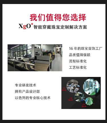 指尖上的未来 智能戒指如何重新定义便捷生活